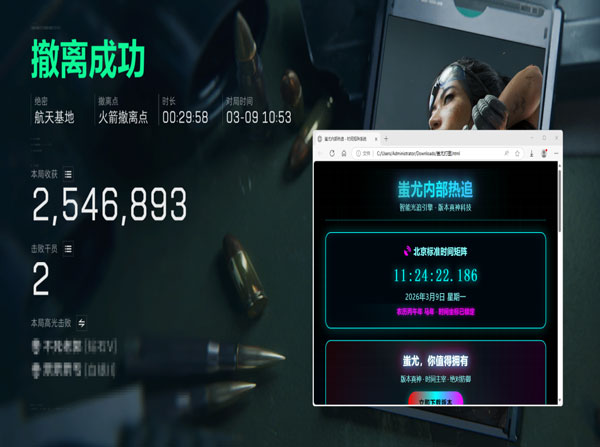 三角洲透视挂是什么软件效果